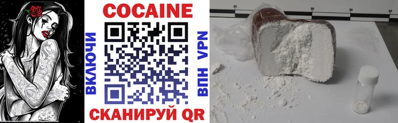 Купить наркотик аптеки Агрыз APVP Меф мяу мяу ГАШИШ МАРИХУАНА mega ССЫЛКА COCAIN