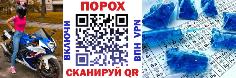 АМФ VHQ  наркошоп  Агрыз 