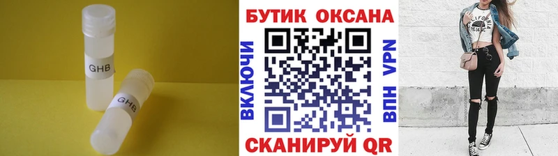 БУТИРАТ вода  Агрыз 