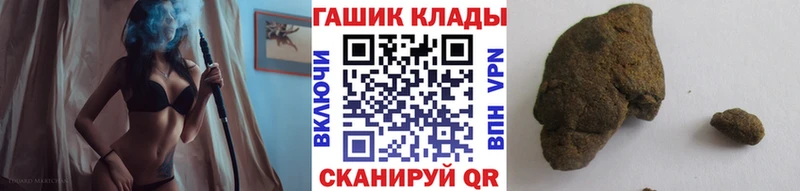 ГАШ убойный Агрыз