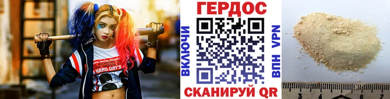 ГЕРОИН афганец  Агрыз 