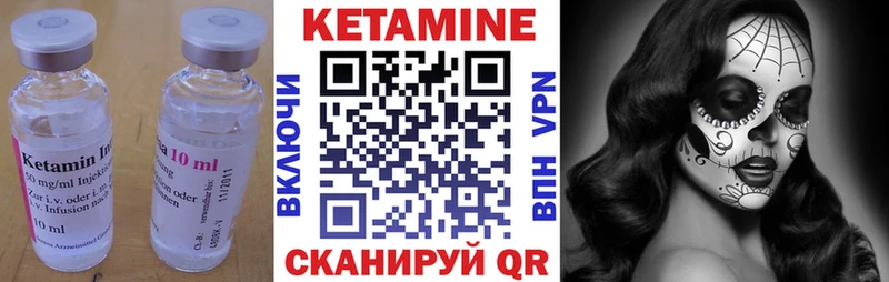 КЕТАМИН VHQ  наркотики  Агрыз 