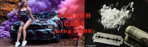 мяу мяу кристалл Аркадак