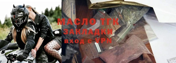 прущие грибы Арсеньев
