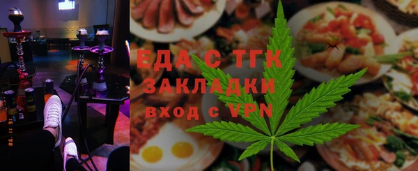 мяу мяу кристалл Аркадак
