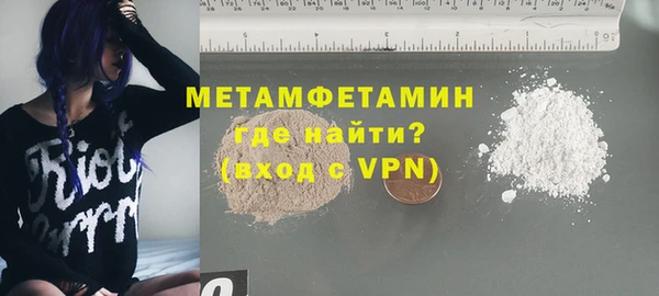 амфетамин Армянск