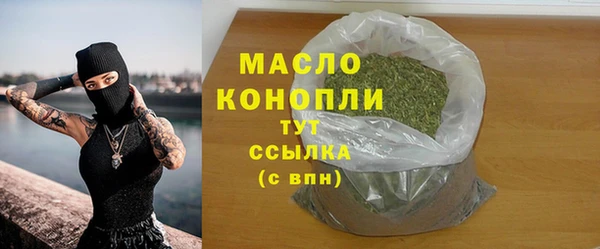 амфетамин Армянск