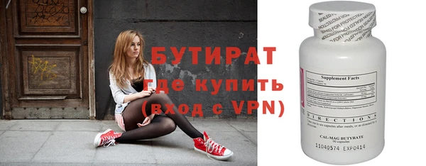 экстази Красноперекопск
