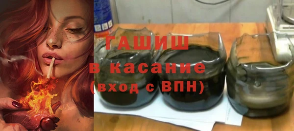 мяу мяу кристалл Аркадак