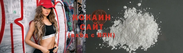 мяу мяу кристалл Аркадак