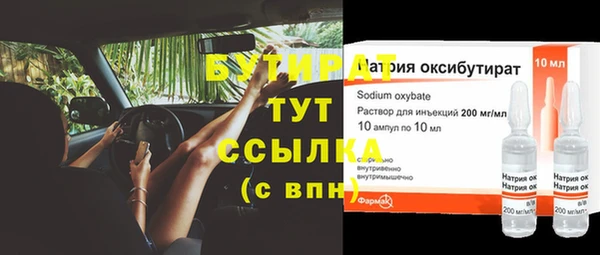 прущие грибы Арсеньев