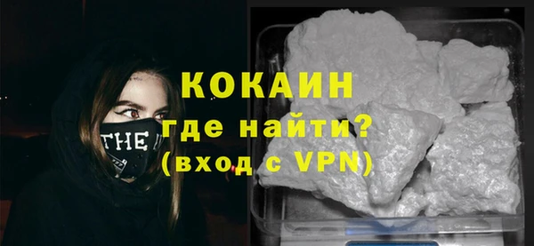 мяу мяу кристалл Аркадак