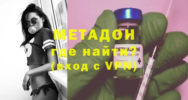 синтетический гашиш Кулебаки