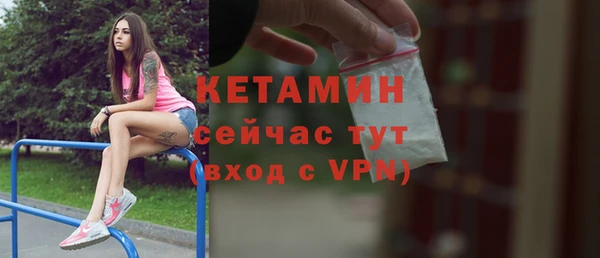 мефедрон Куйбышев