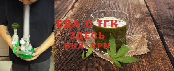 бутират Краснослободск