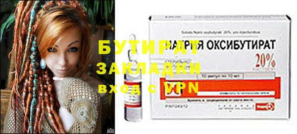 амфетамин Армянск