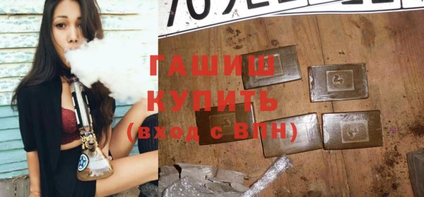 амфетамин Армянск