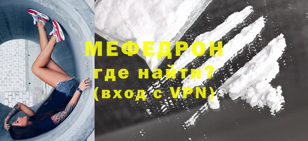 мяу мяу кристалл Аркадак