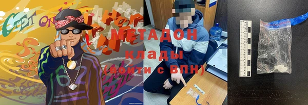 мяу мяу кристалл Аркадак