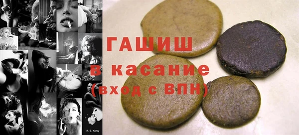 мяу мяу кристалл Аркадак