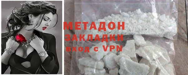 амфетамин Армянск