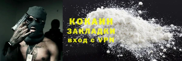 мяу мяу кристалл Аркадак