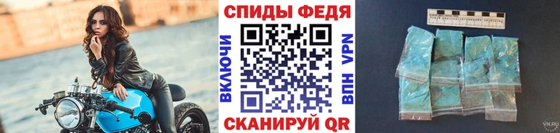 Первитин мет  Агрыз 