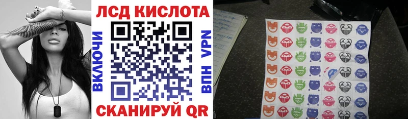 Наркотические марки 1500мкг  блэк спрут зеркало  Агрыз  наркотики 