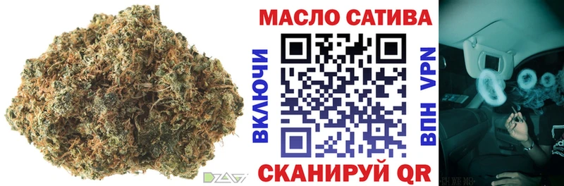 даркнет как зайти  Агрыз  ТГК THC oil 
